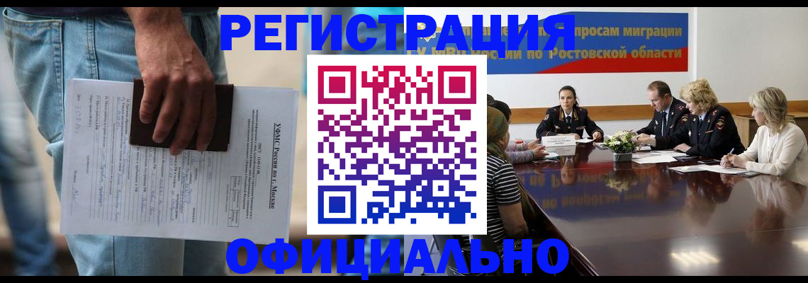 форма 3 в Электрогорске